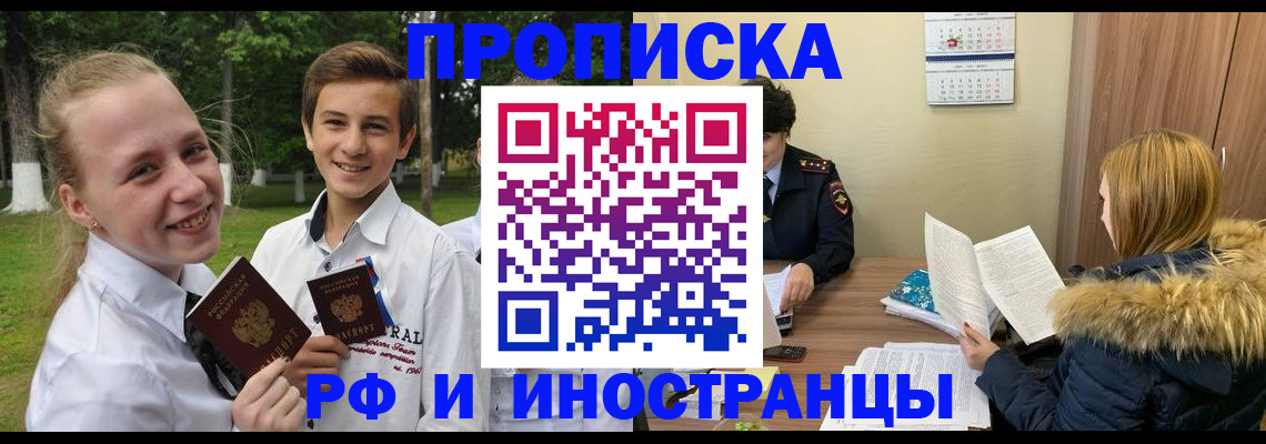 регистрация для дет. сада в Владикавказе